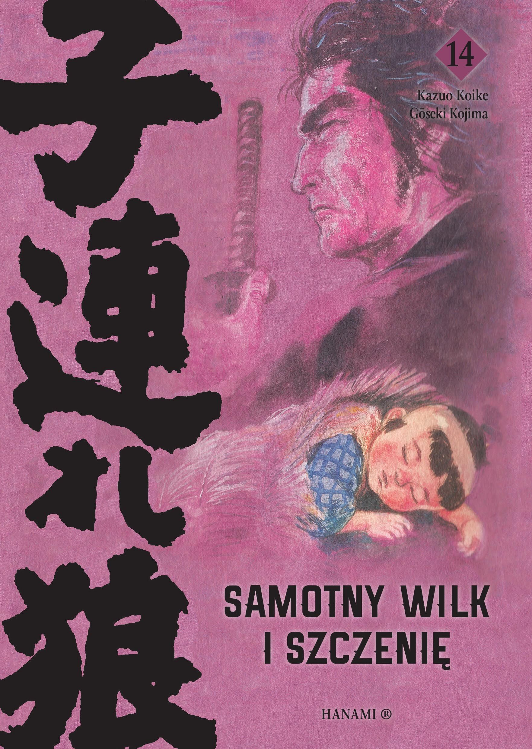 Samotny Wilk i Szczenię - 14