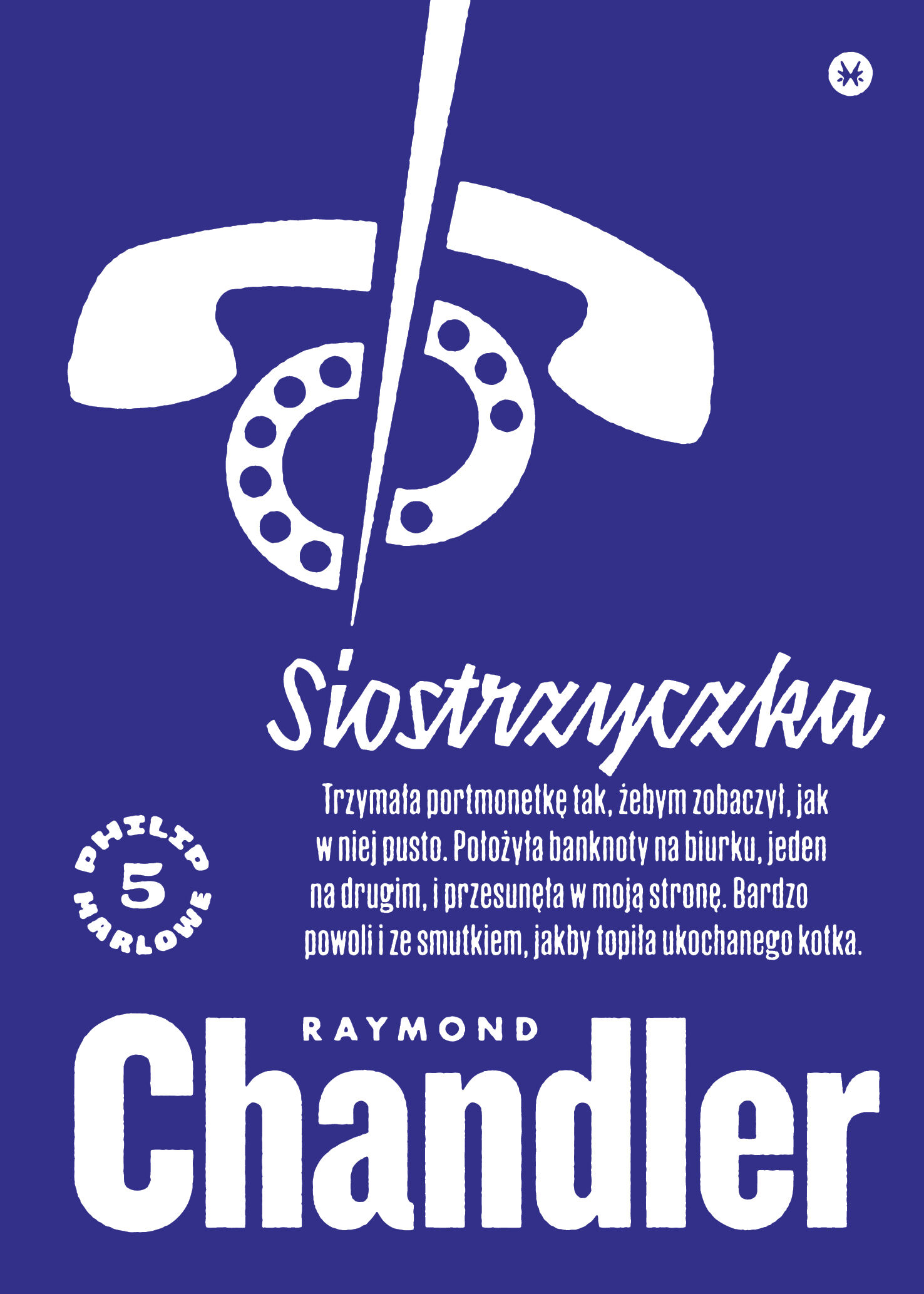 Siostrzyczka (e-book)