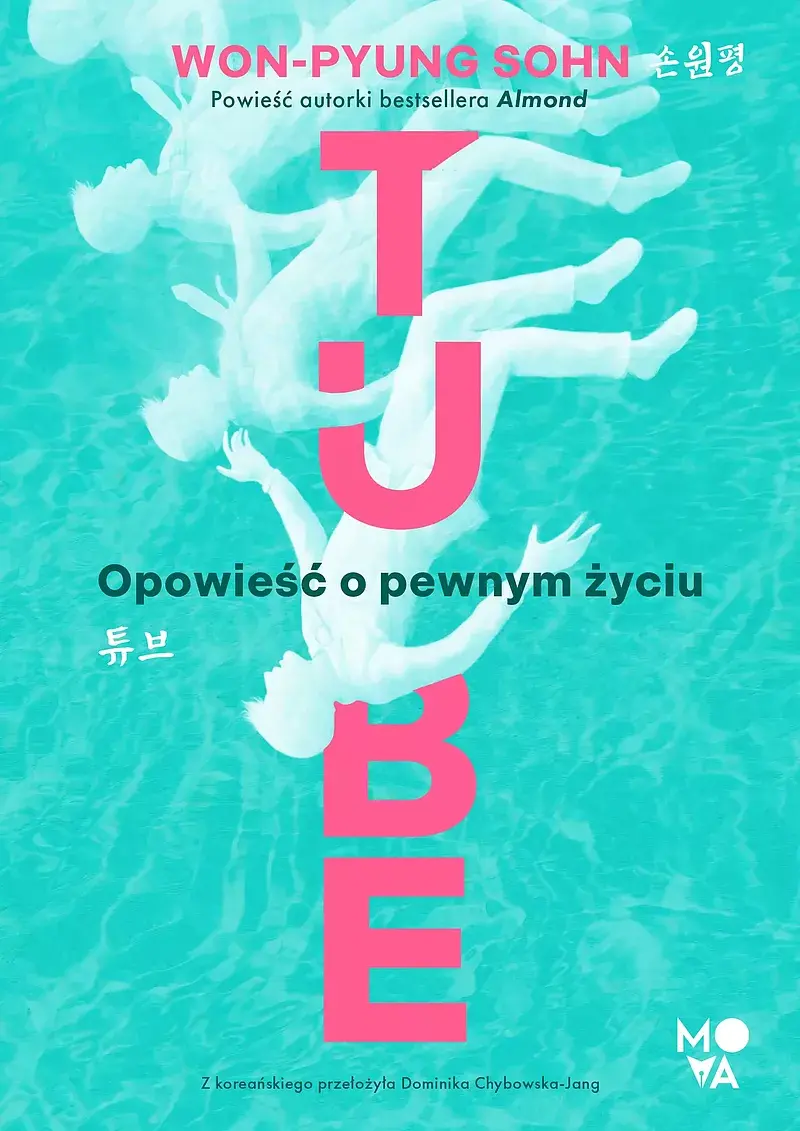 Tube