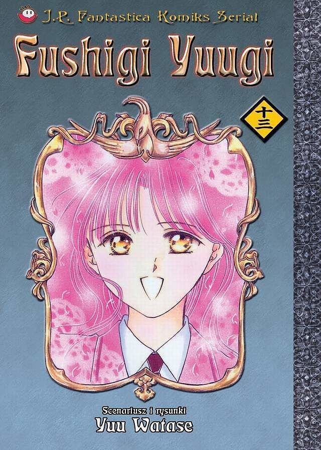 Fushigi Yuugi - 13