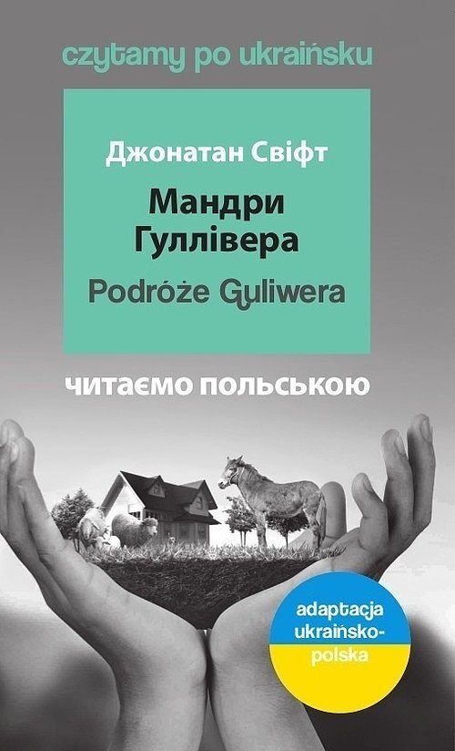 Podróże Guliwera. Czytamy po ukraińsku