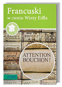 Język francuski. W cieniu Wieży Eiffla