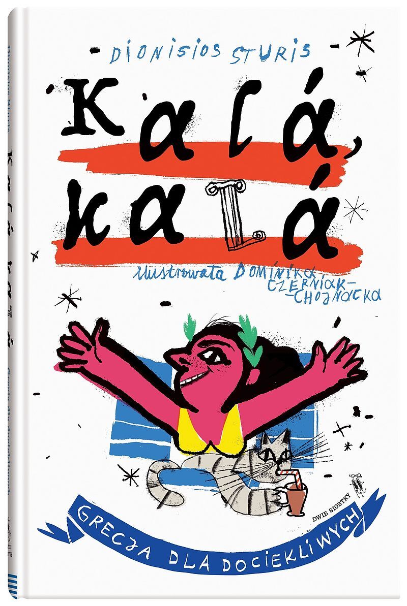 Kala, kala