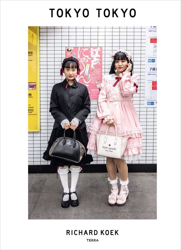Tokyo Tokyo wer. angielska
