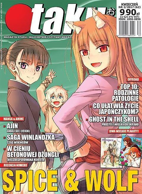 Otaku - 62 - (2/2017)