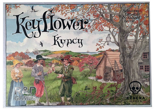 Keyflower: Kupcy