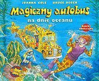 Magiczny autobus na dnie oceanu