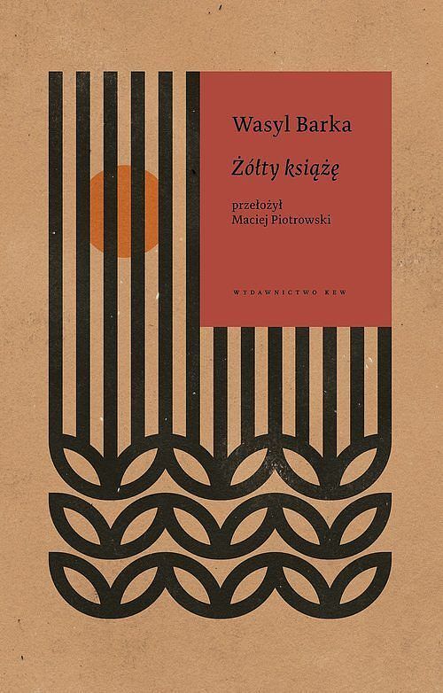 Żółty Książę / KEW