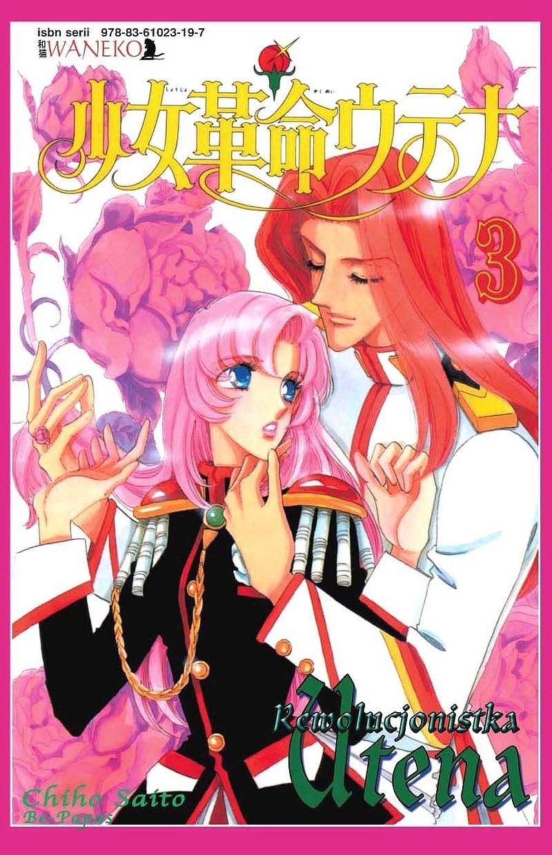 Rewolucjonistka Utena - 3