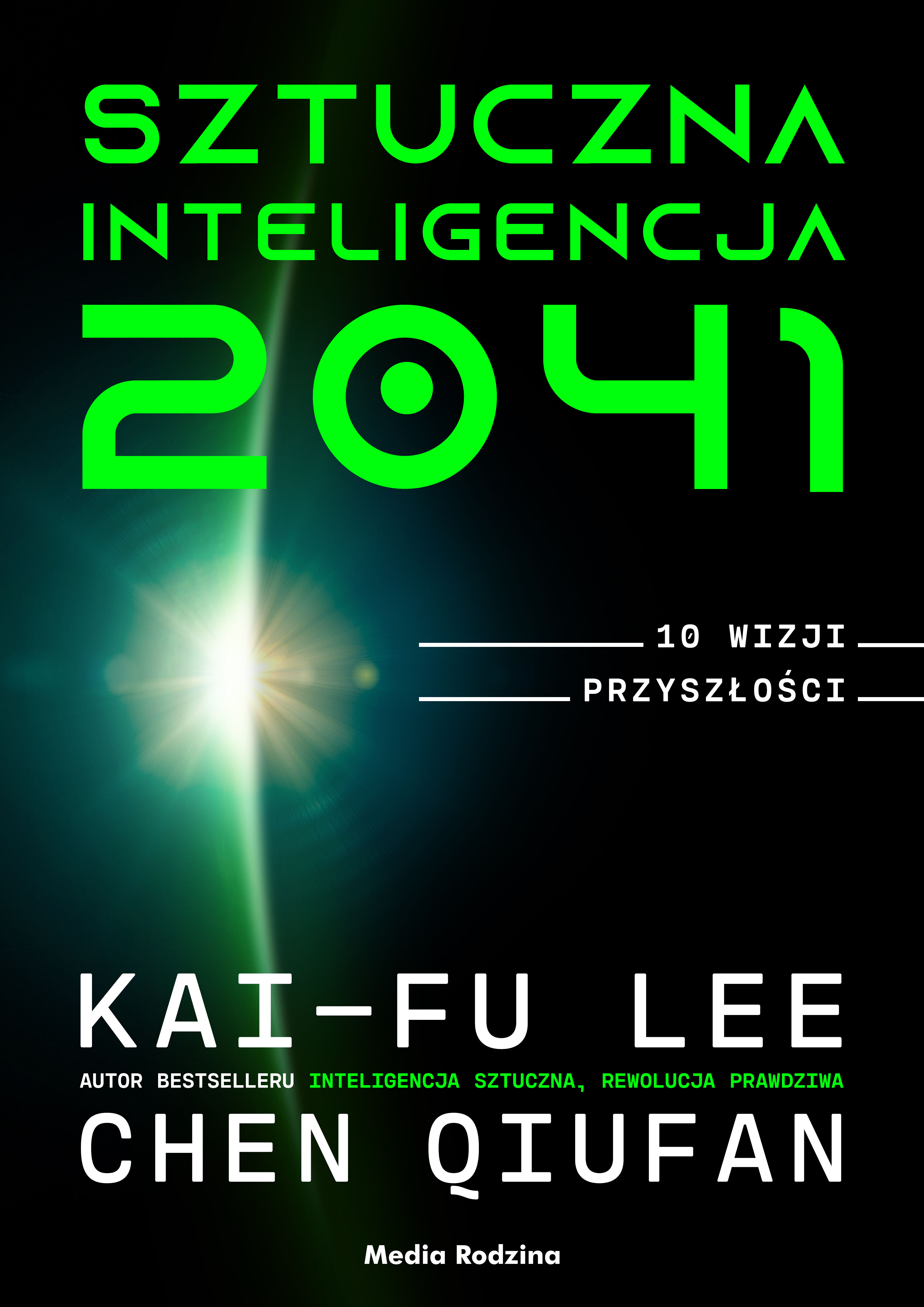Sztuczna inteligencja 2041 (e-book)