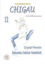 Chigau - 12