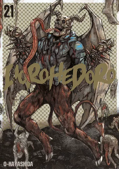 Dorohedoro - 21