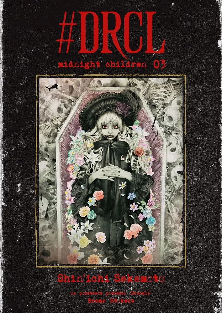 #DRCL Midnight children - 03