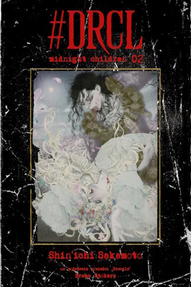 #DRCL midnight children - 02