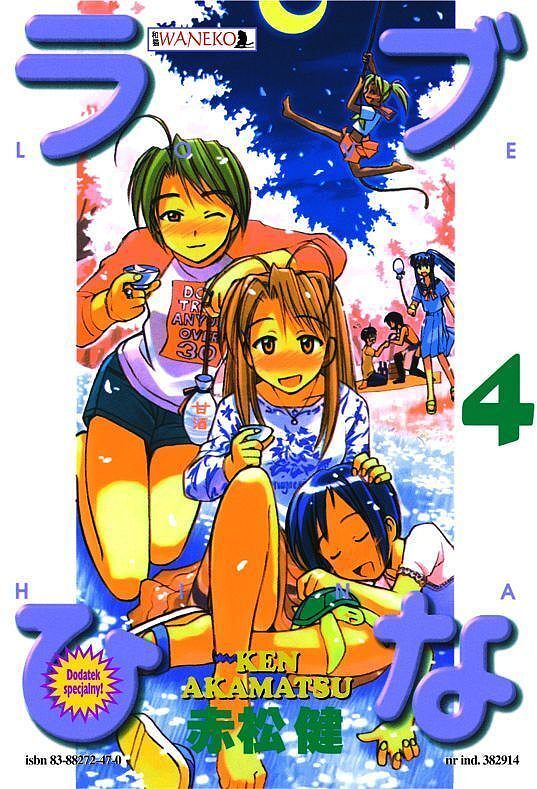 Love Hina - 04