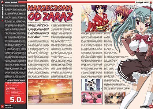 Otaku - 16 - (3/2009)