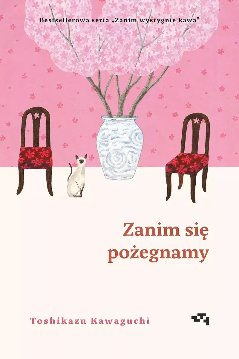 Zanim się pożegnamy. Zanim wystygnie kawa Tom 4