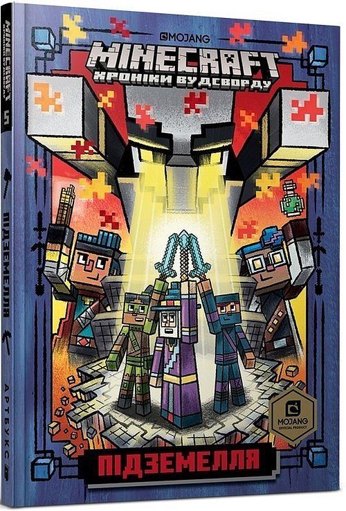 MInecraft. Taєmnitsya pіdzemellya