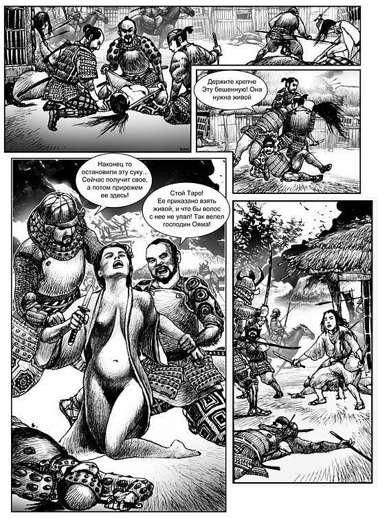 Krakers - 41 - (1/2013)