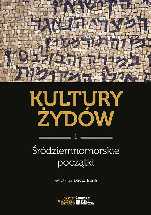 Kultury Żydów. Tom 1
