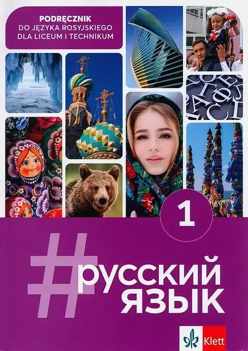 #russkij jazyk 1. Podręcznik