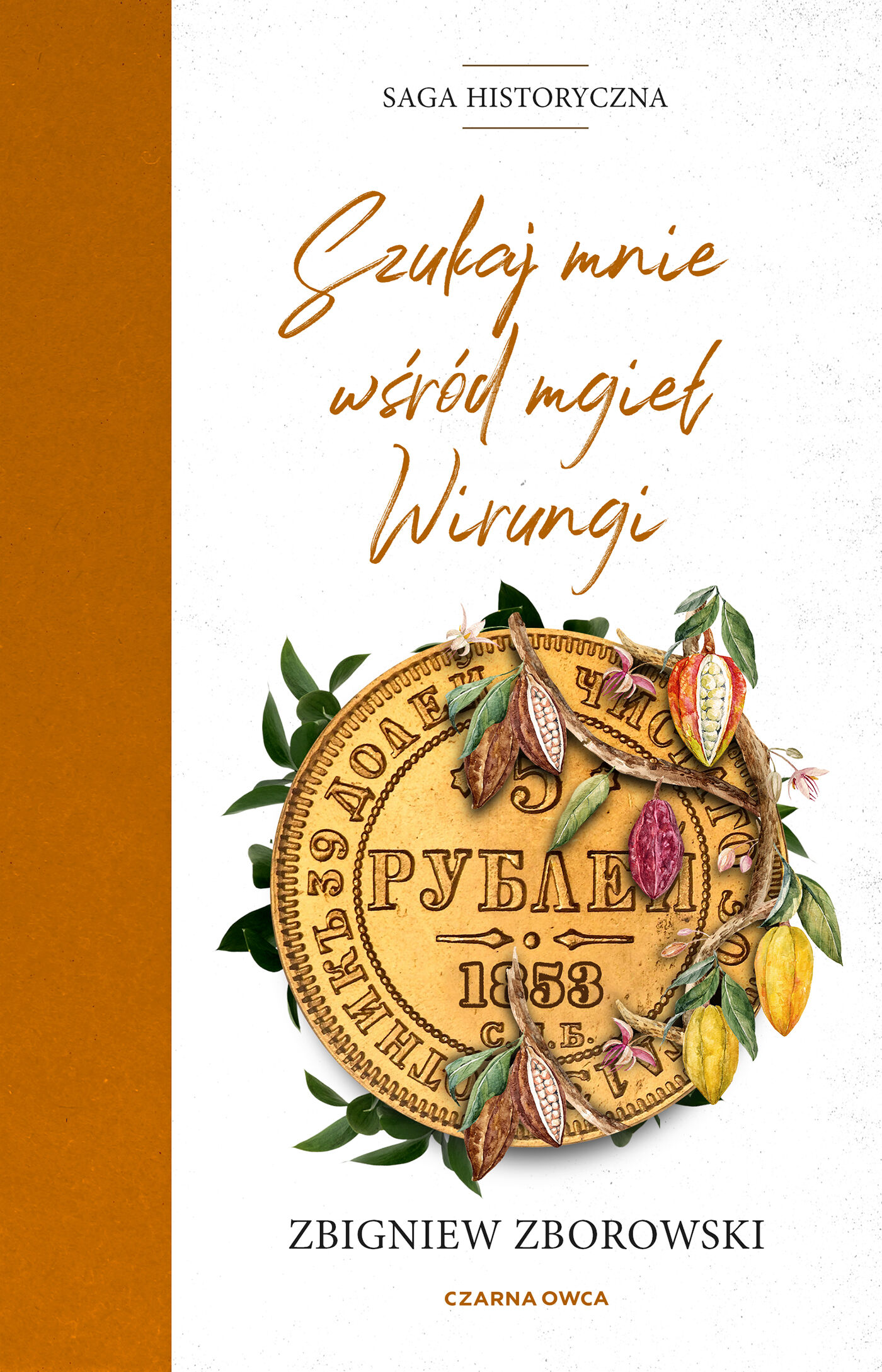 Szukaj mnie wśród mgieł Wirungi (e-book)