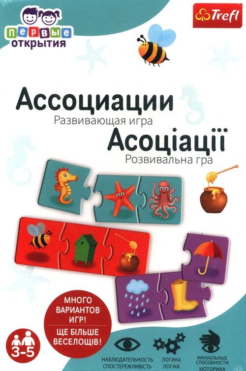 Mały odkrywca Skojarzenia