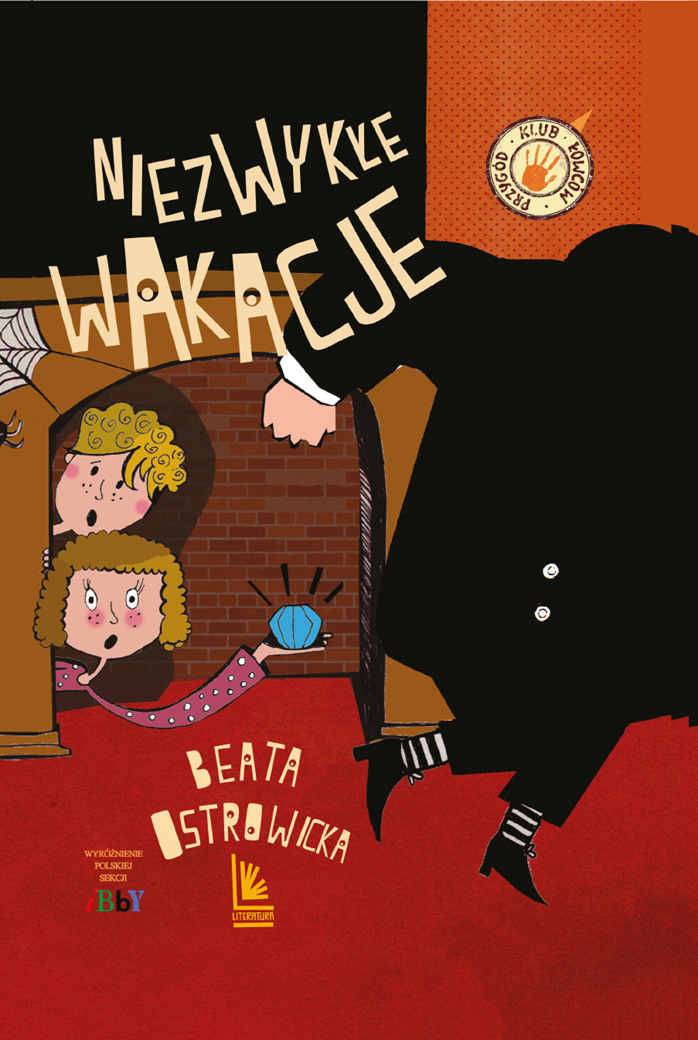 Niezwykłe wakacje (e-book)