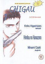 Chigau - 7