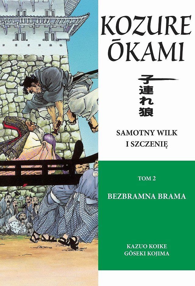 Samotny Wilk i Szczenię - 2 - Bezbramna brama