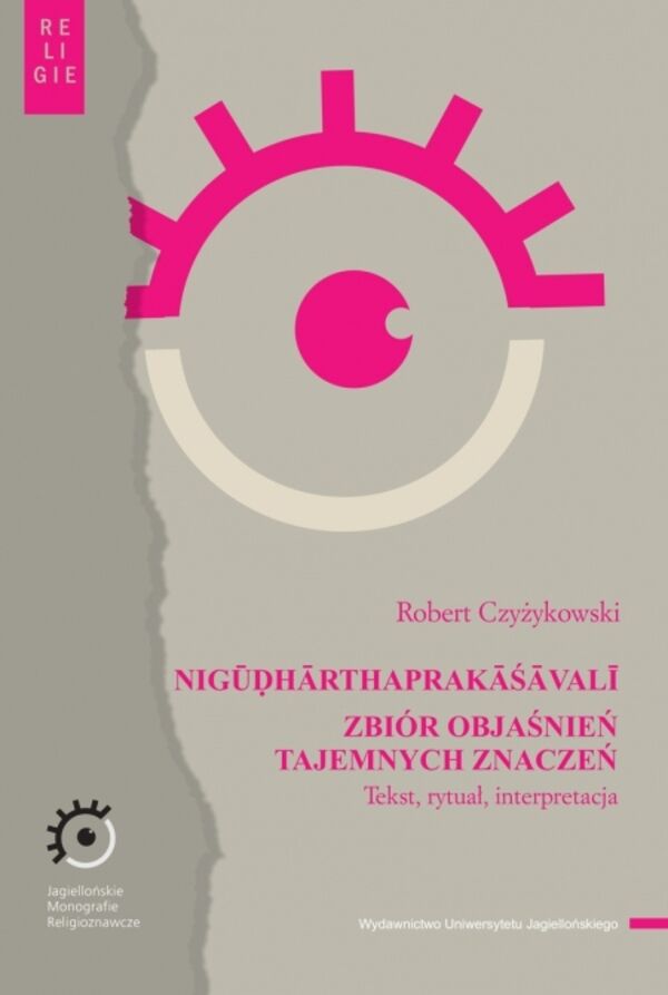 NIGŪḌHĀRTHAPRAKĀŚĀVALĪ