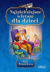 Najpiękniejsze wiersze dla dzieci