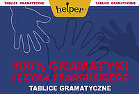 100% gramatyki jezyka francuskiego