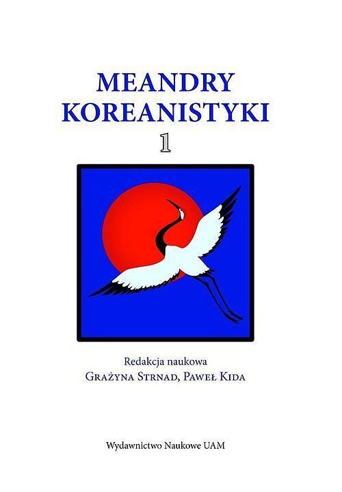 Meandry Koreanistyki. Część 1