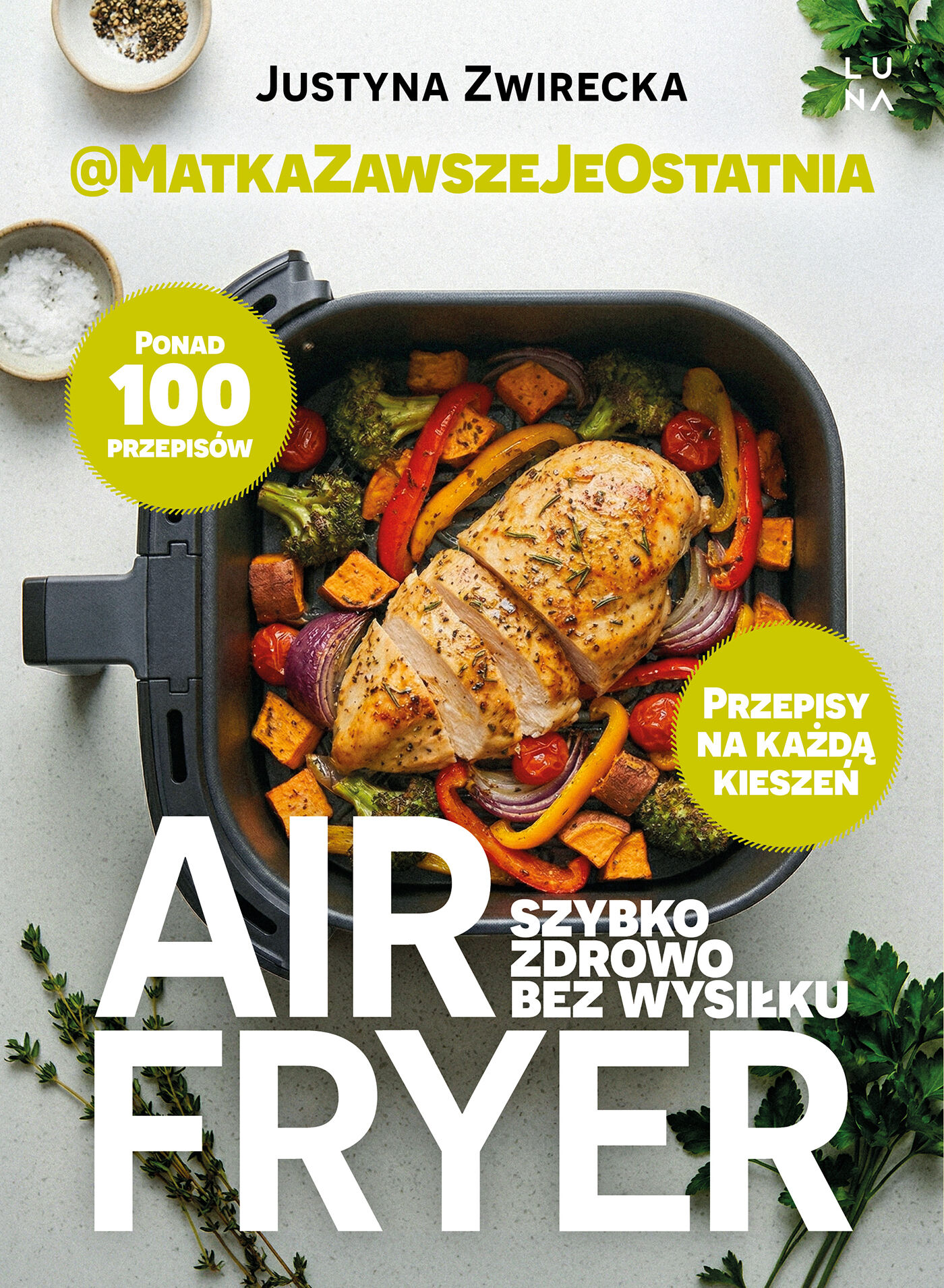 Air fryer