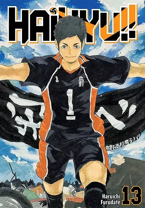 Haikyu!! - 13