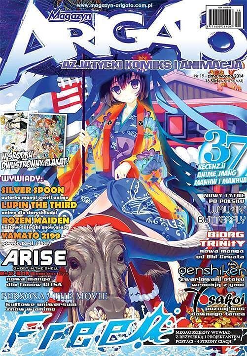 Arigato - 19