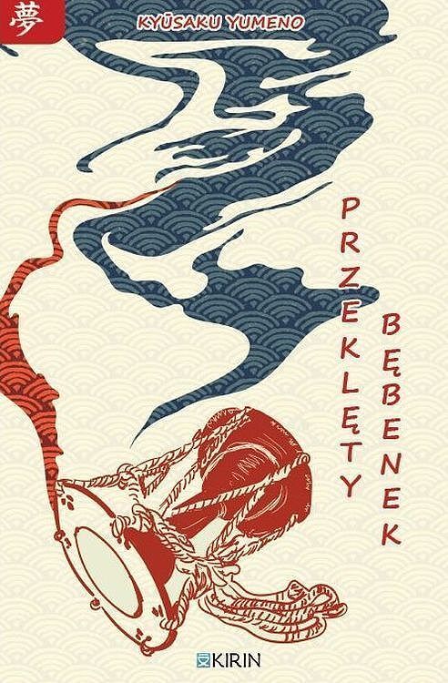 Przeklęty bębenek