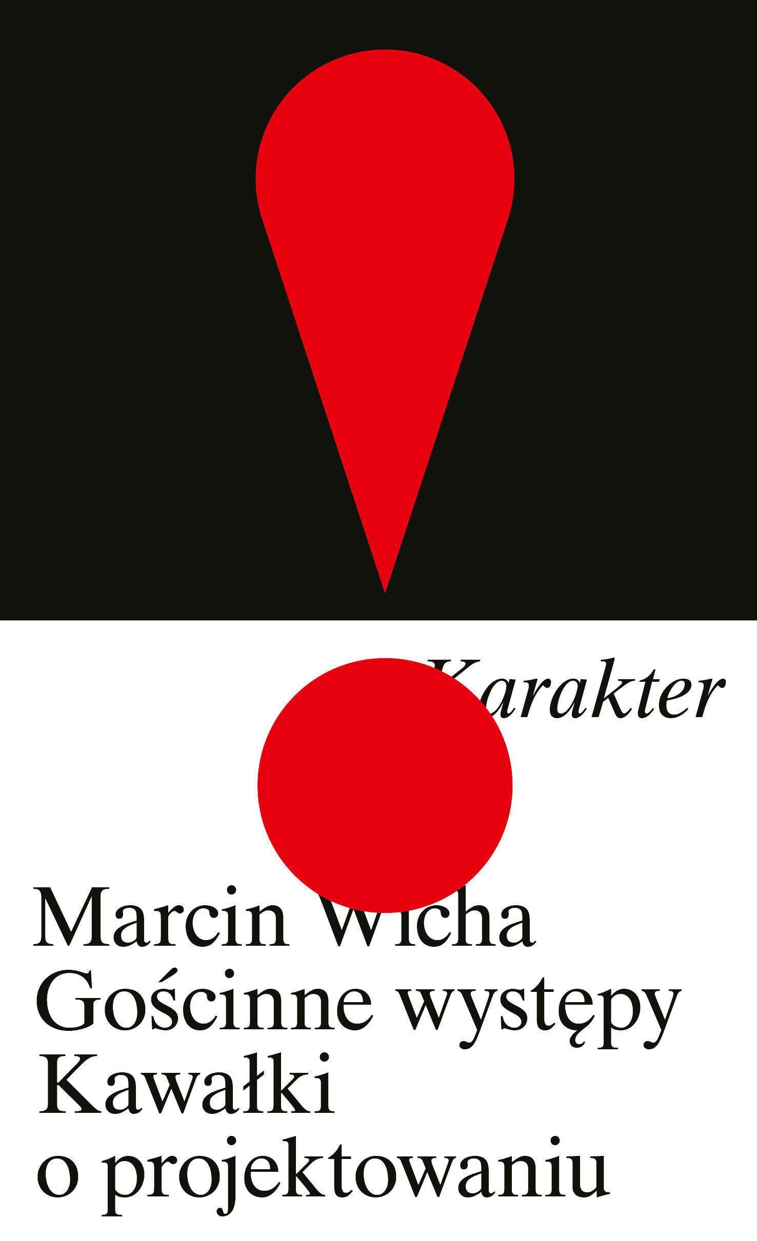 Gościnne występy (e-book)