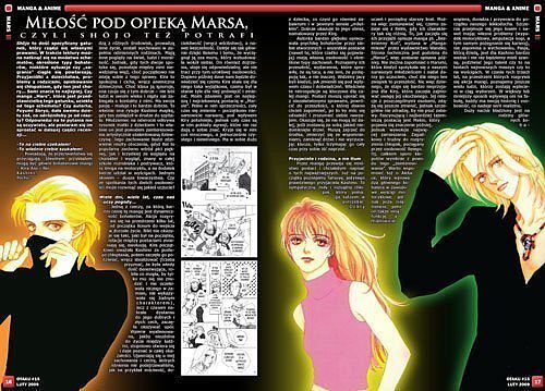 Otaku - 15 - (2/2009)