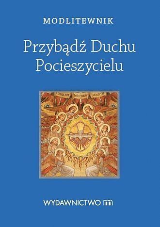 Przybądź duchu pocieszycielu