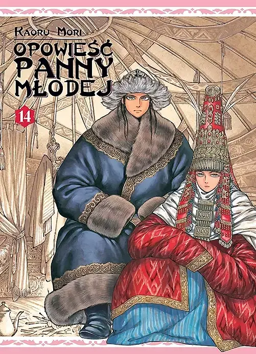 Opowieść panny młodej - 14
