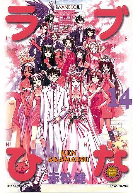 Love Hina - 14