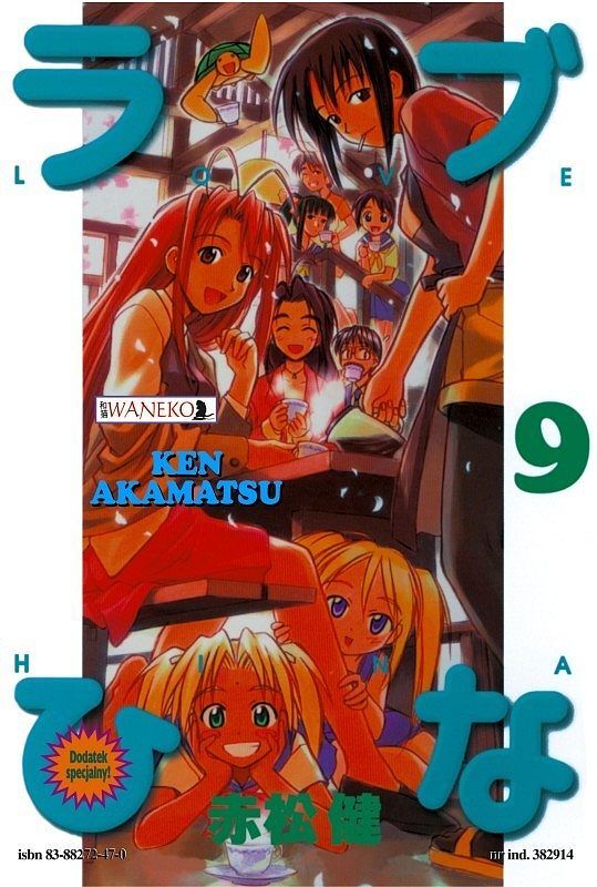 Love Hina - 09
