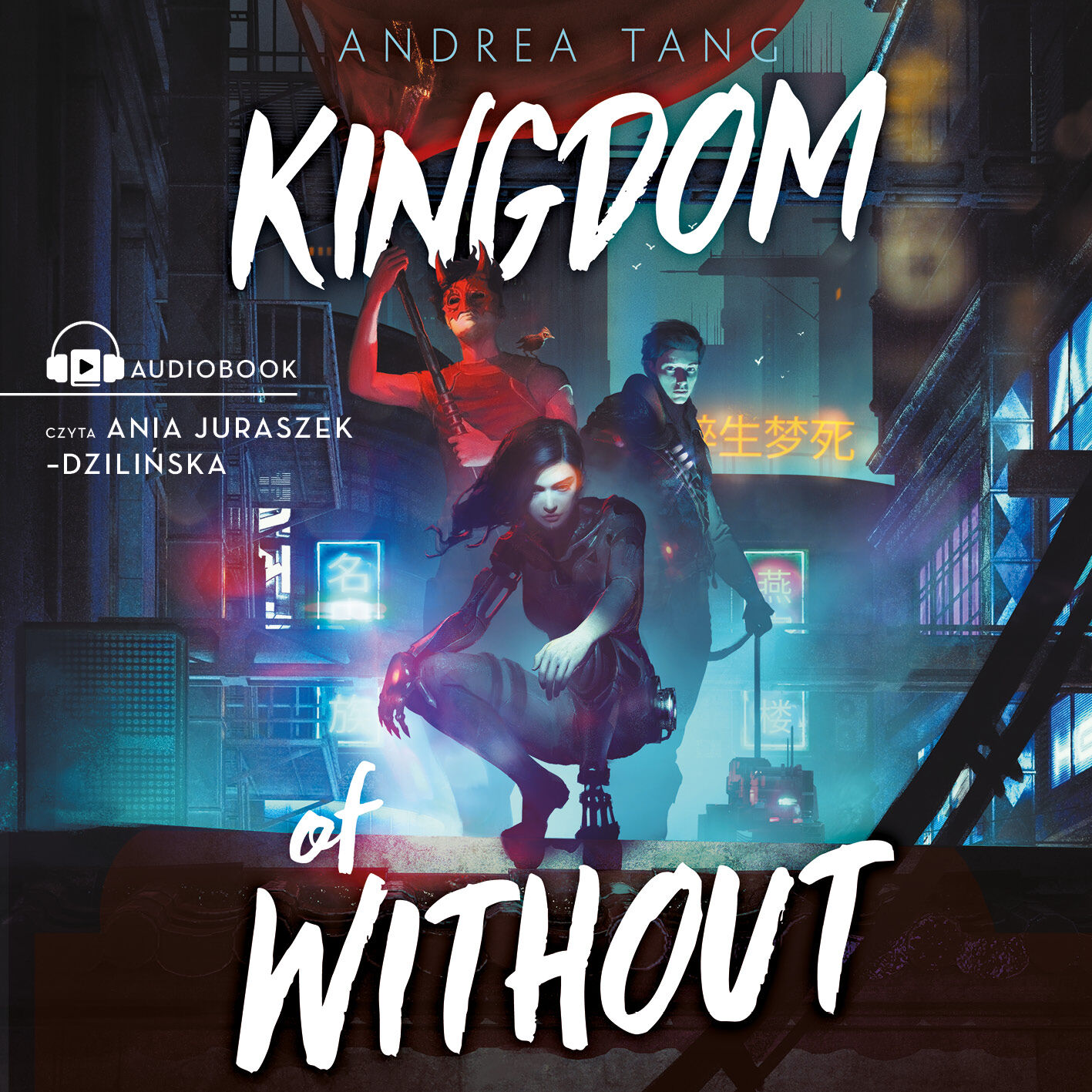 Kingdom of Without (audiobook MP3)