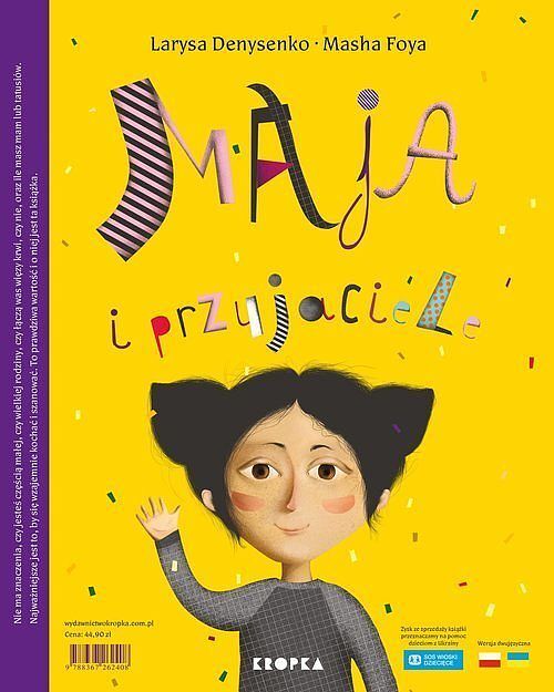 Maja i przyjaciele/ Майя та друзі