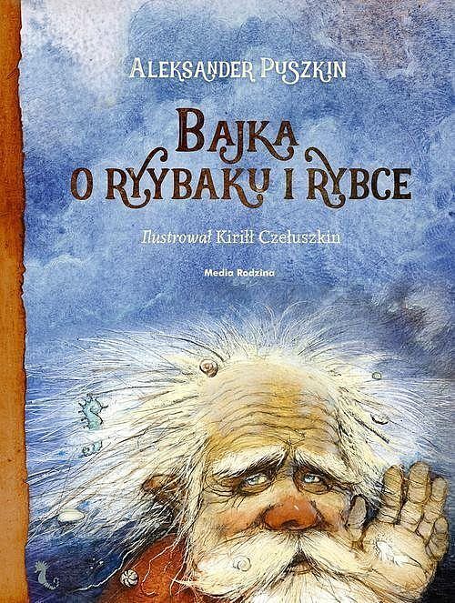 Royal. Tom 7. Zbuntowana księżniczka