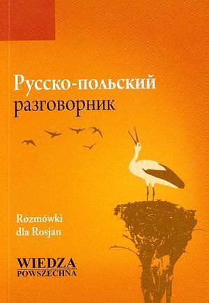 Russko-polskij razgawornik. Rozmówki dla Rosjan