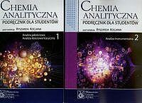 Chemia analityczna. Tom 1/2