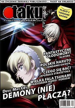 Otaku - 13 - (5/2008)